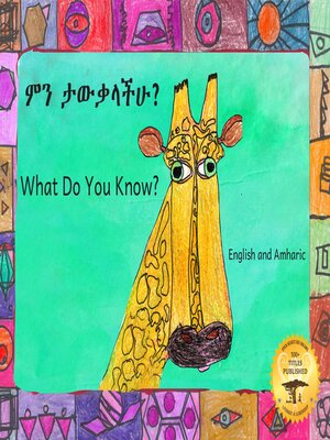 cover image of What Do You Know?
